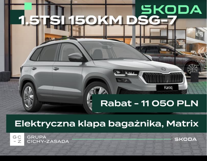Škoda Karoq 2026