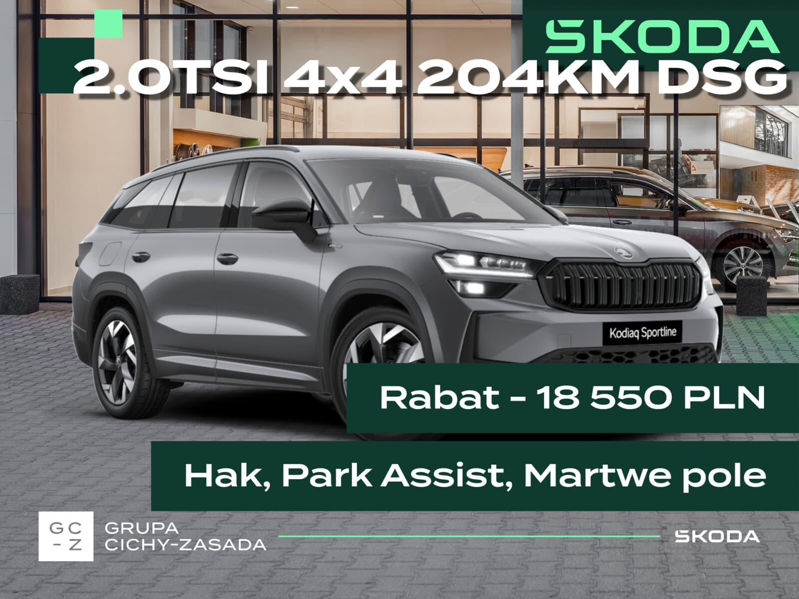 Škoda Kodiaq
