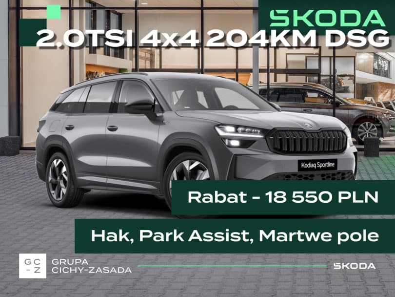 Škoda Kodiaq 2026