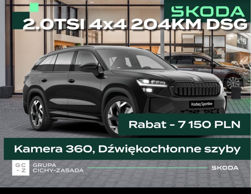 Škoda Kodiaq 2026