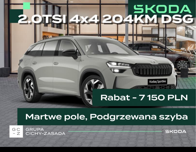 Škoda Kodiaq 2026