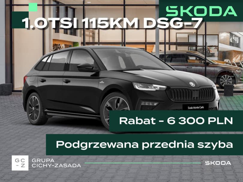 Škoda Scala 2026
