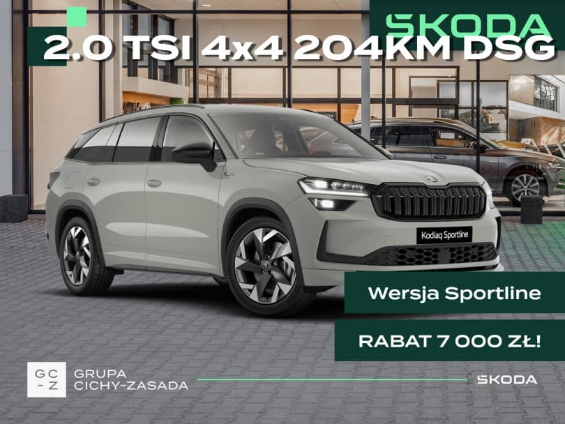 Škoda Kodiaq 2026
