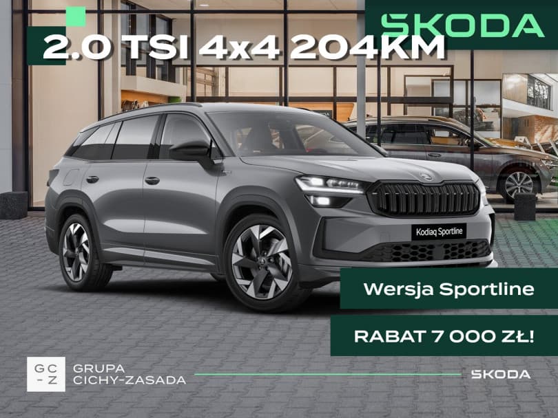 Škoda Kodiaq 2026