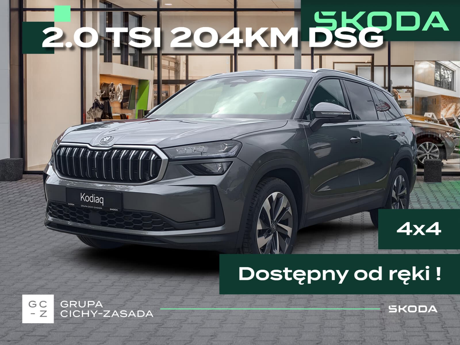 Škoda Kodiaq
