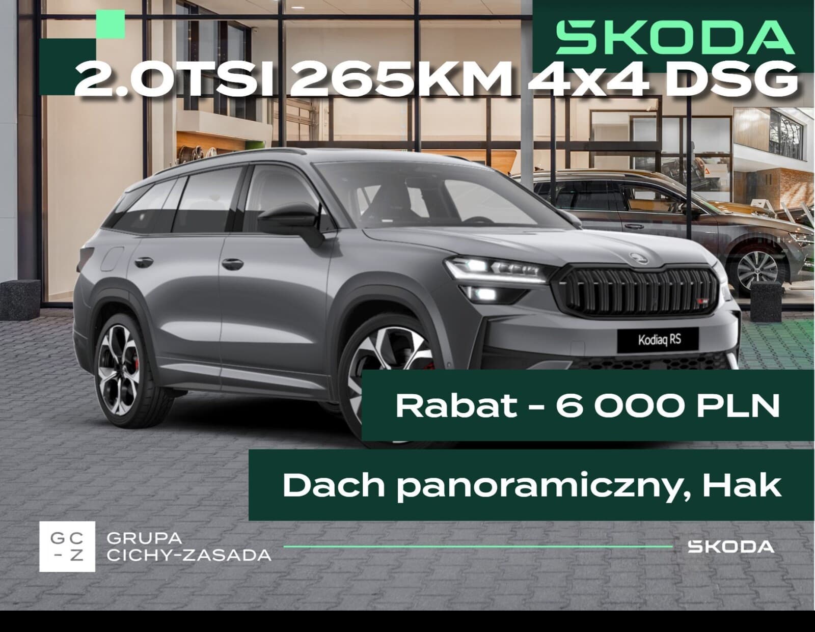 Škoda Kodiaq
