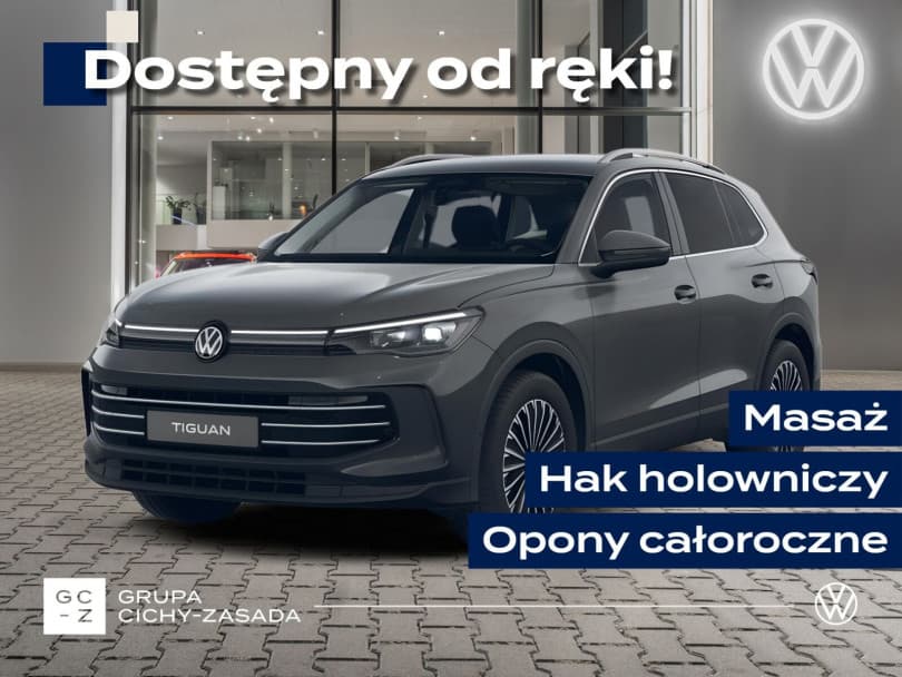 Volkswagen Tiguan 2026