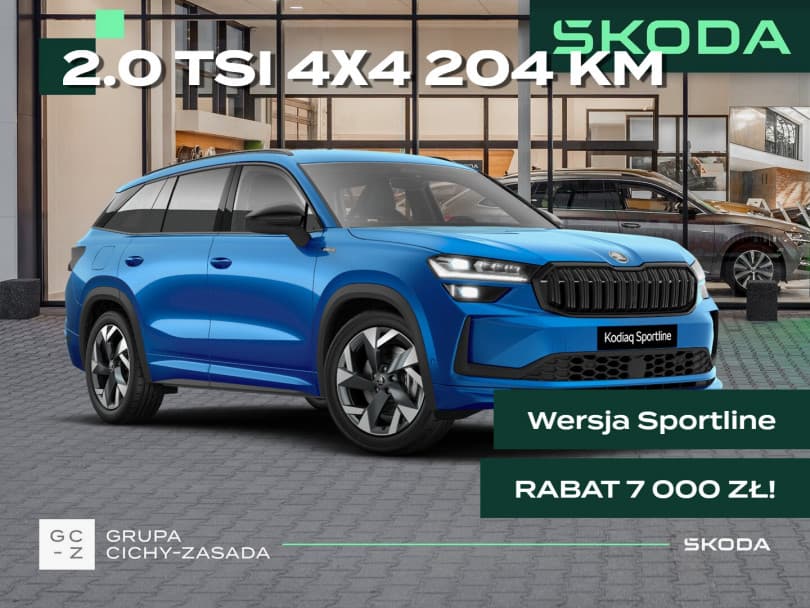Škoda Kodiaq 2026