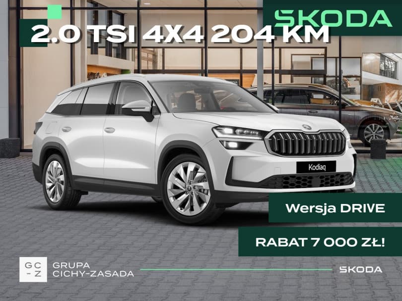 Škoda Kodiaq 2026