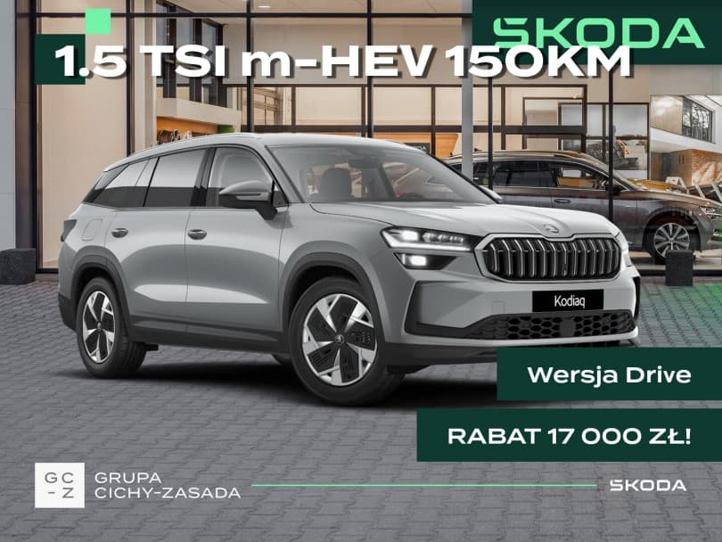 Škoda Kodiaq 2026