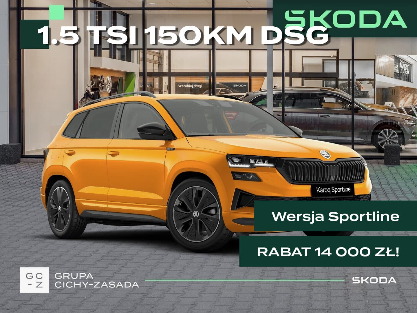 Škoda Karoq