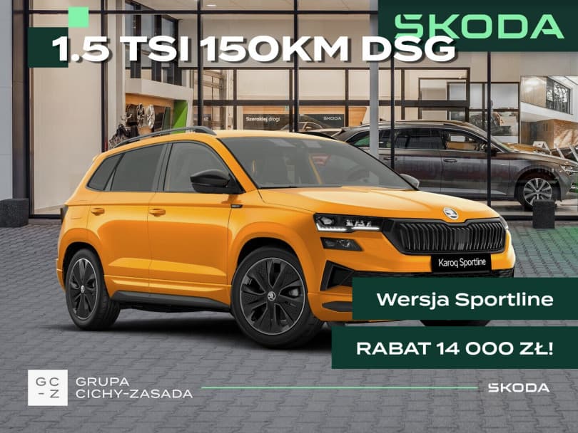 Škoda Karoq 2026