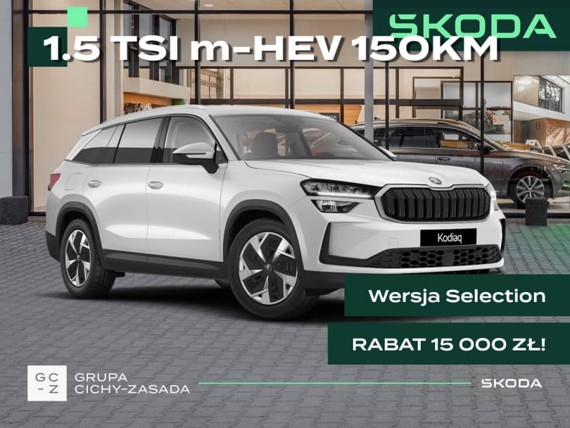 Škoda Kodiaq 2026