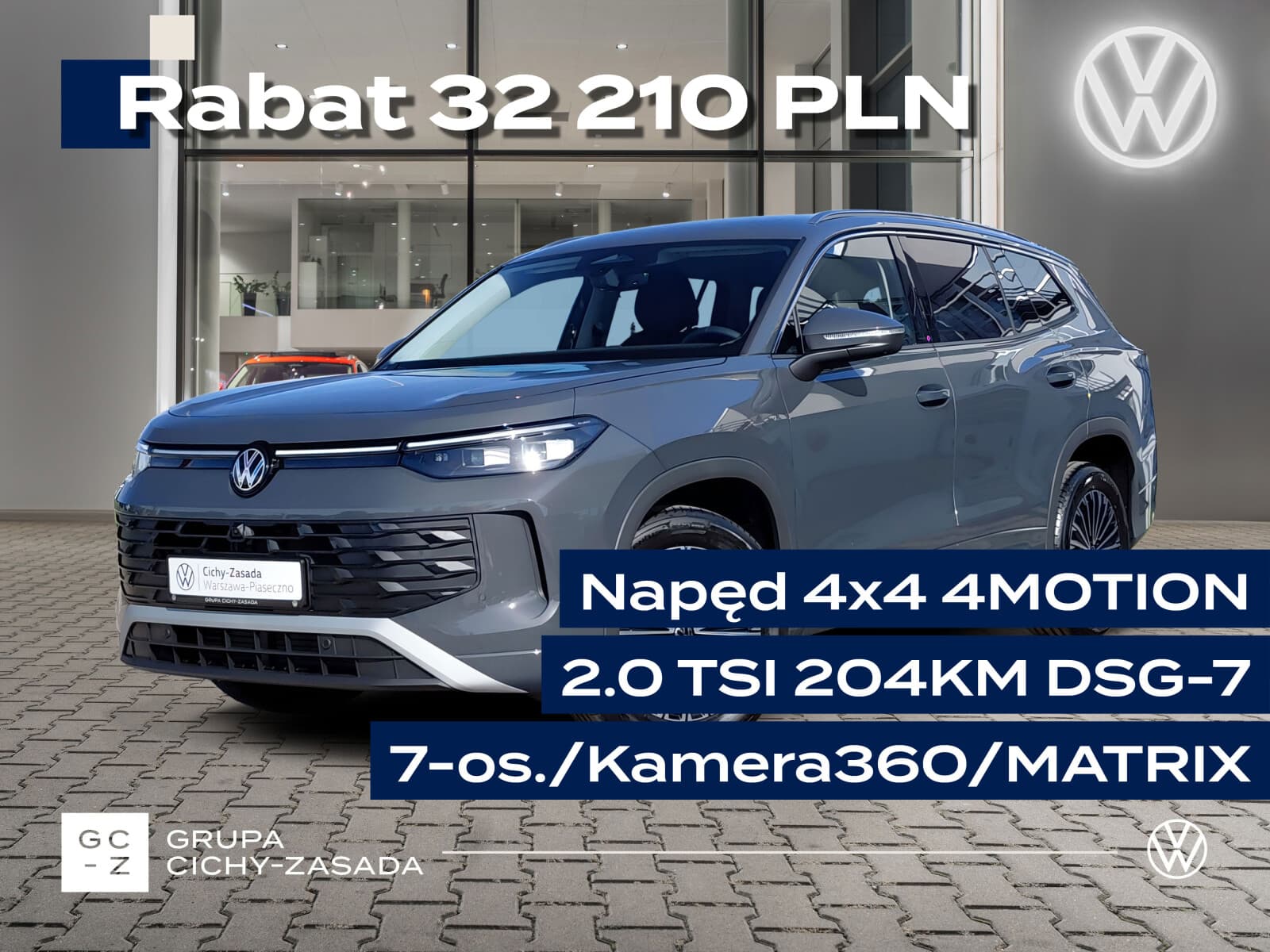 Volkswagen Tayron