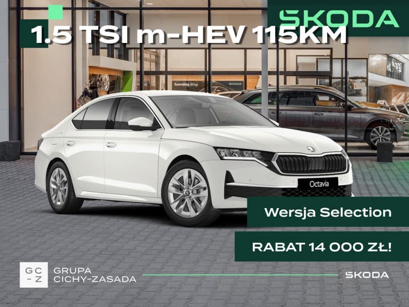 Škoda Octavia 2026