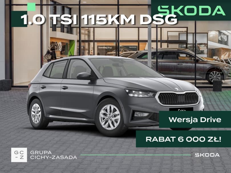 Škoda Fabia 2026