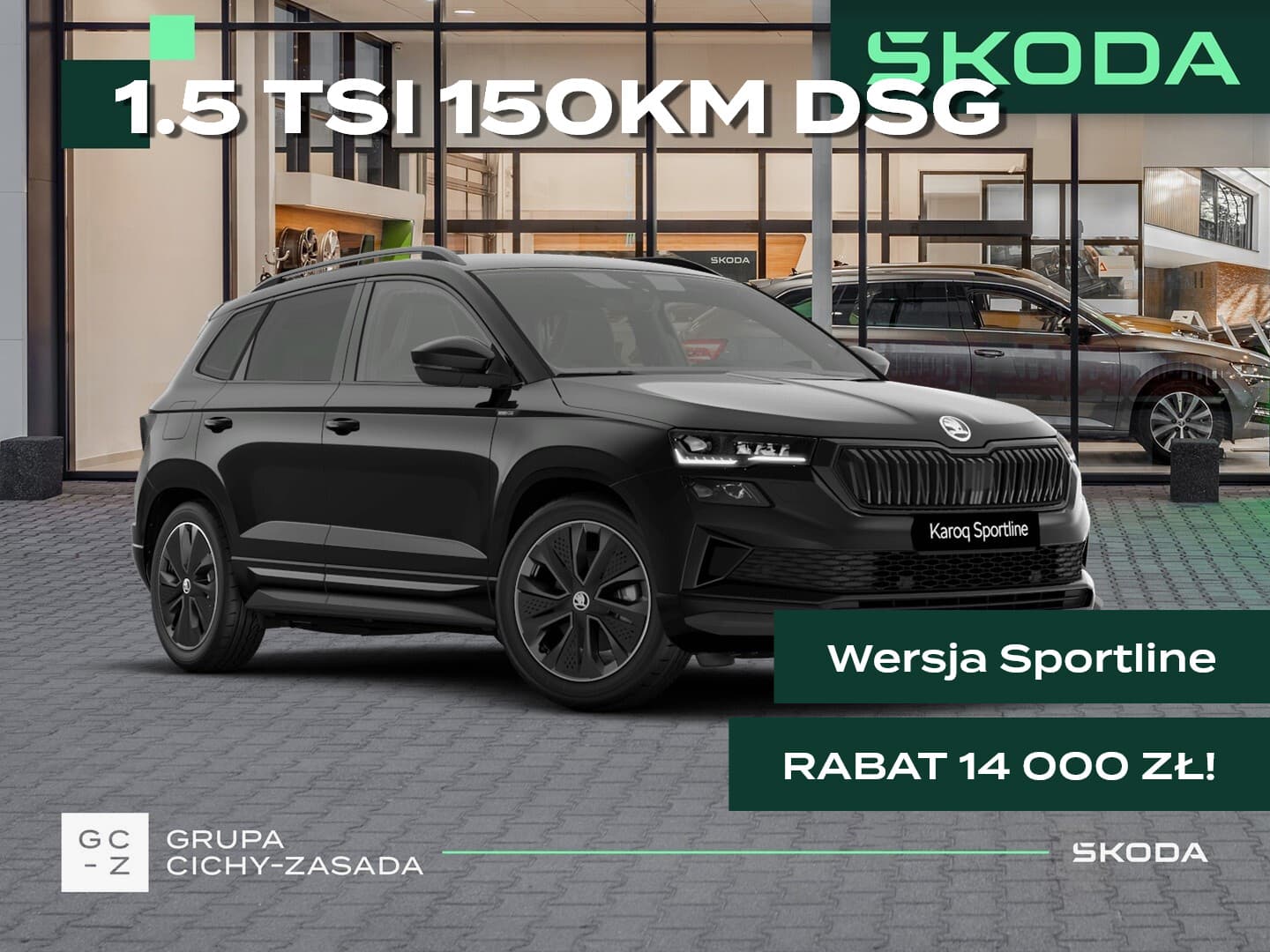 Škoda Karoq