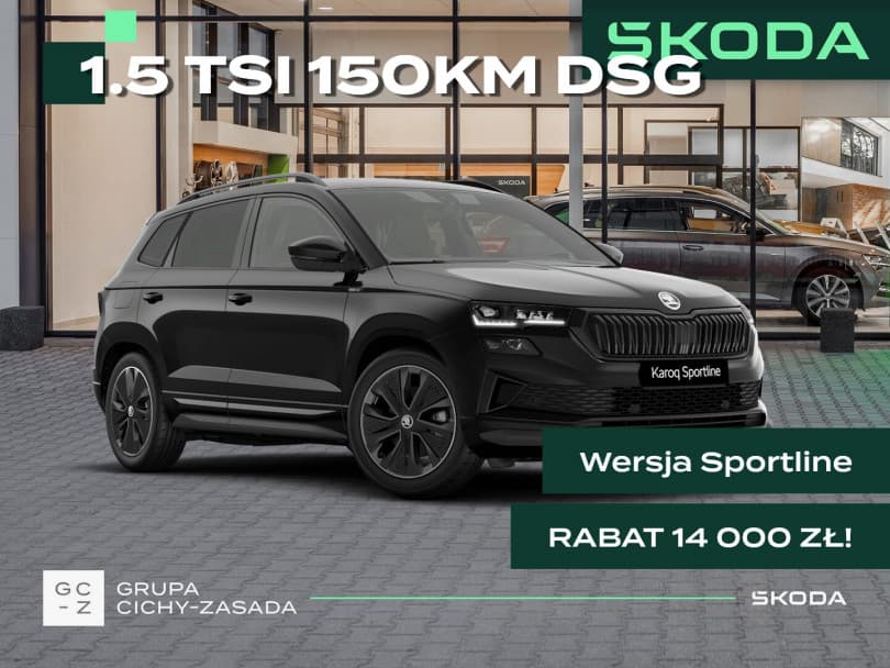 Škoda Karoq 2026
