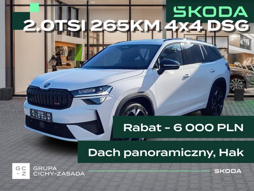 Škoda Kodiaq 2026