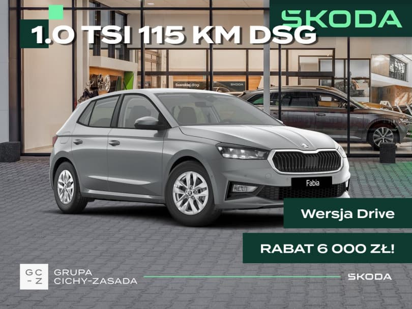 Škoda Fabia 2026