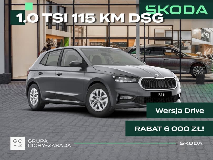 Škoda Fabia 2026