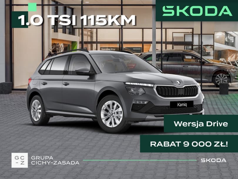 Škoda Kamiq 2026
