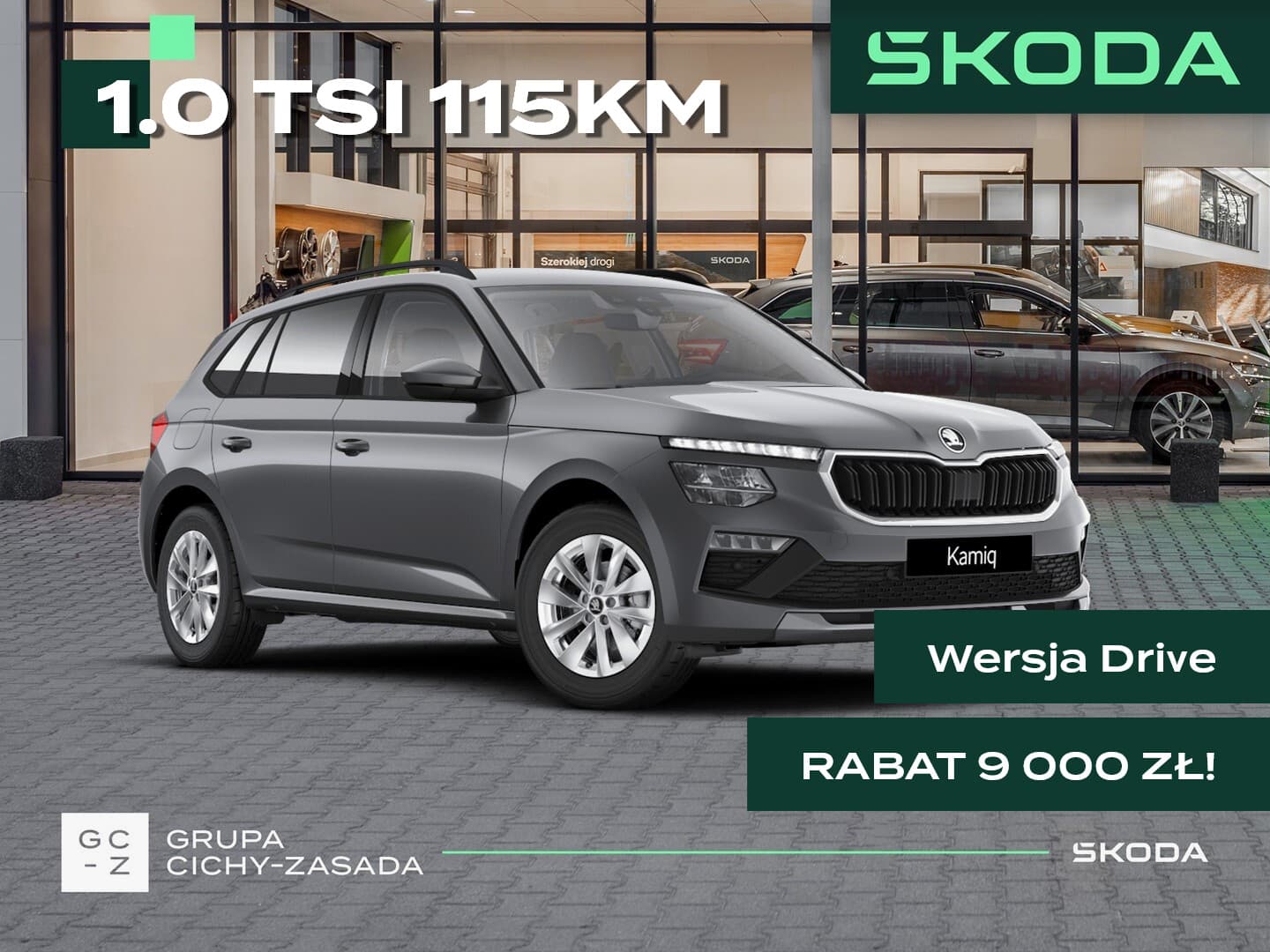 Škoda Kamiq