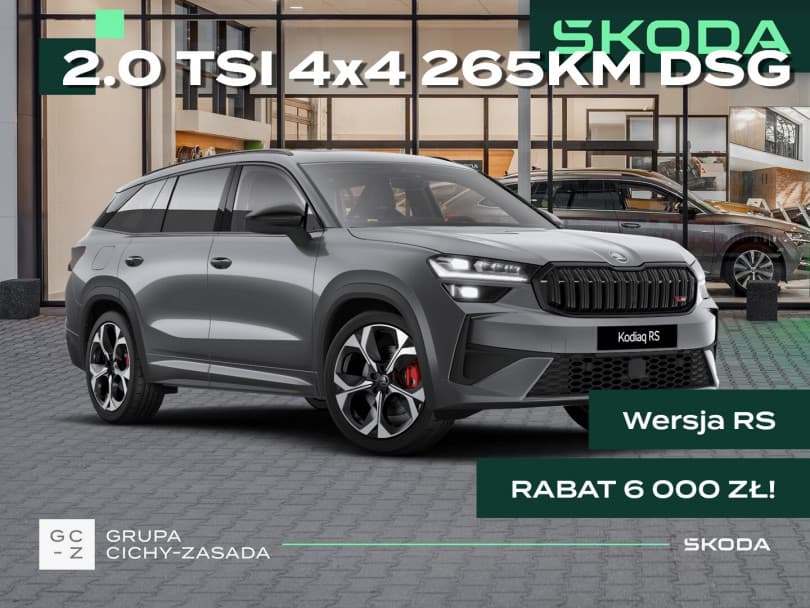 Škoda Kodiaq 2026