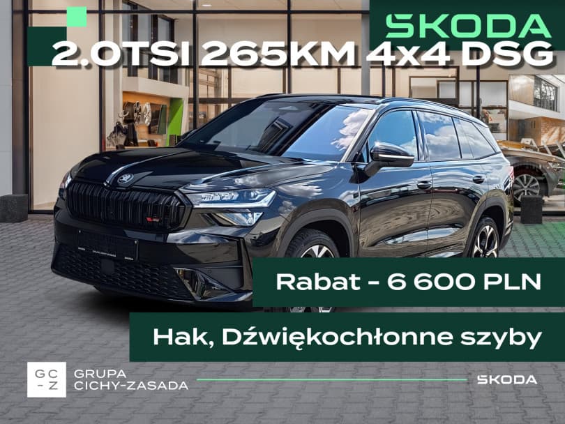 Škoda Kodiaq 2026