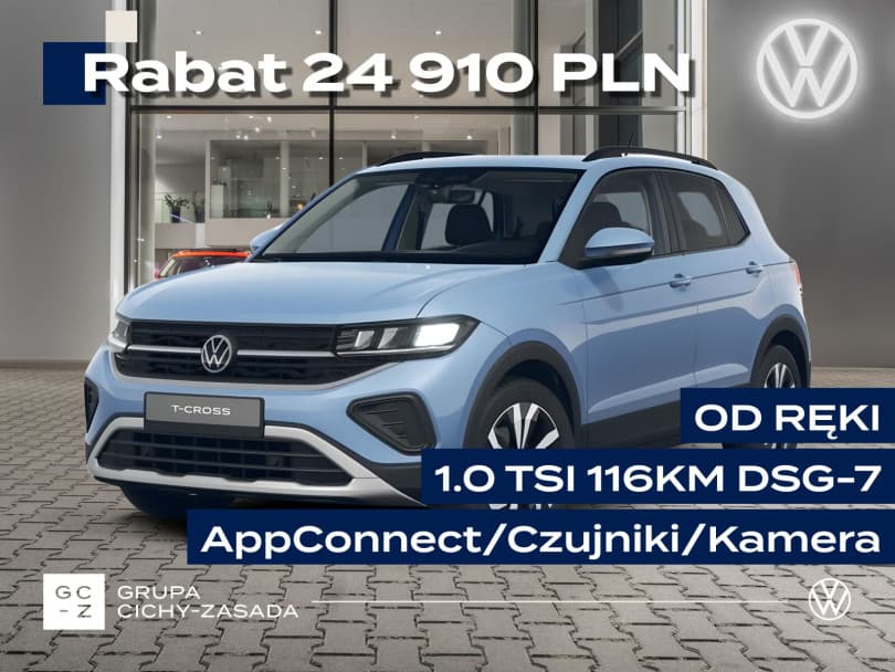 Volkswagen T-Cross 2026
