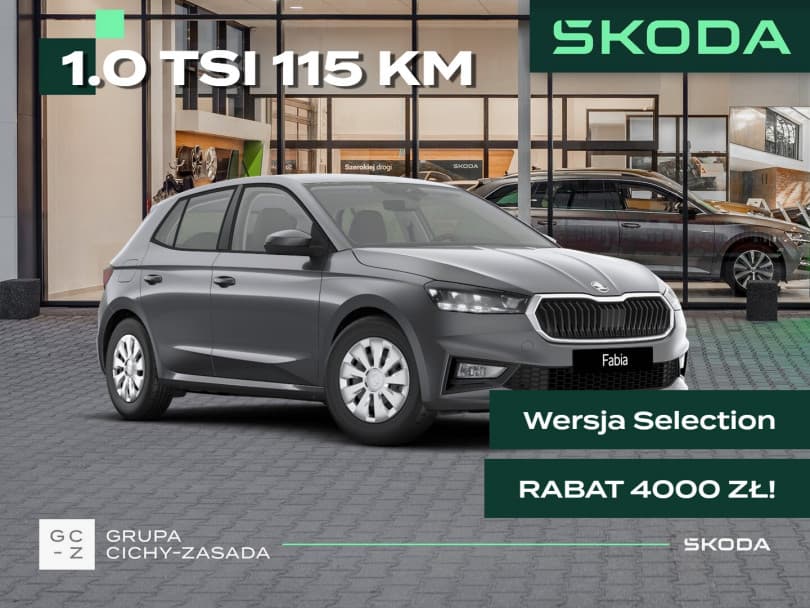 Škoda Fabia 2026