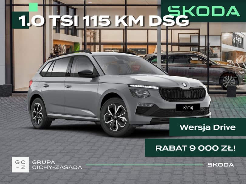 Škoda Kamiq 2026