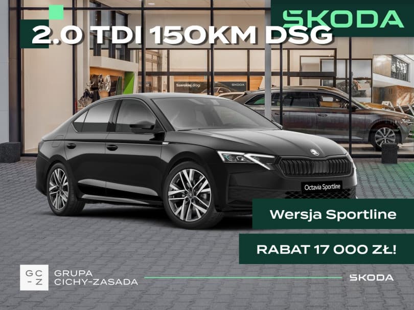 Škoda Octavia 2026