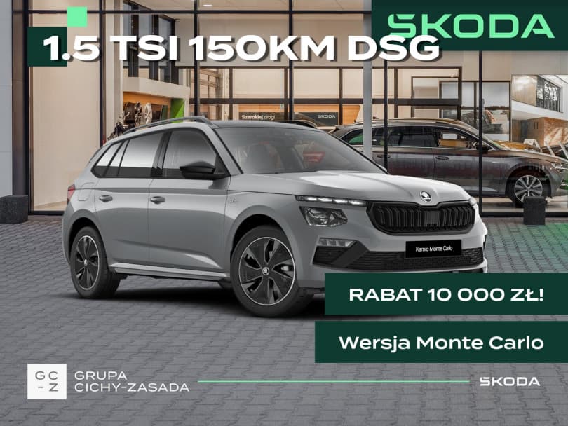 Škoda Kamiq 2026
