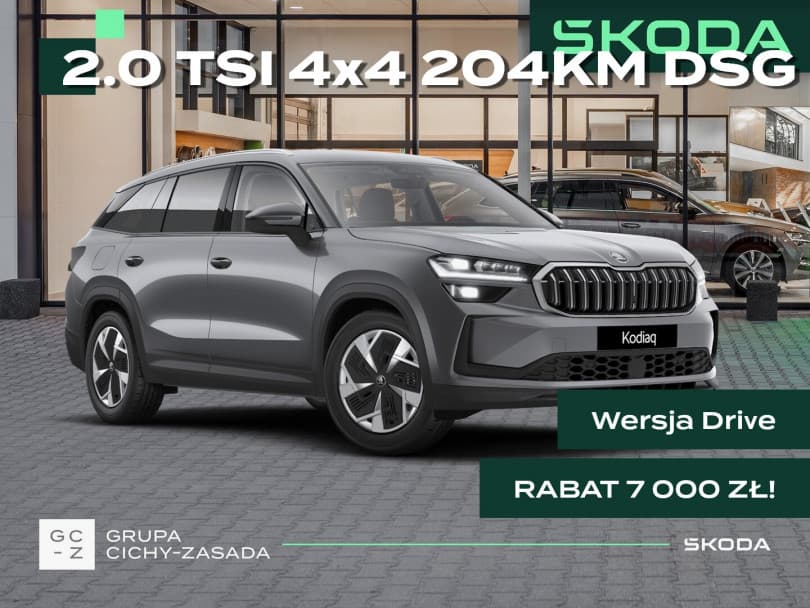 Škoda Kodiaq 2026