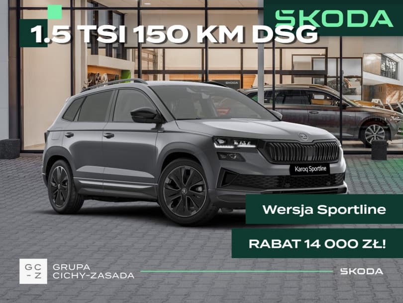 Škoda Karoq 2026