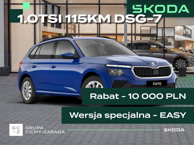Škoda Kamiq 2026