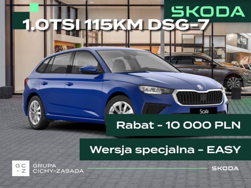 Škoda Scala 2026