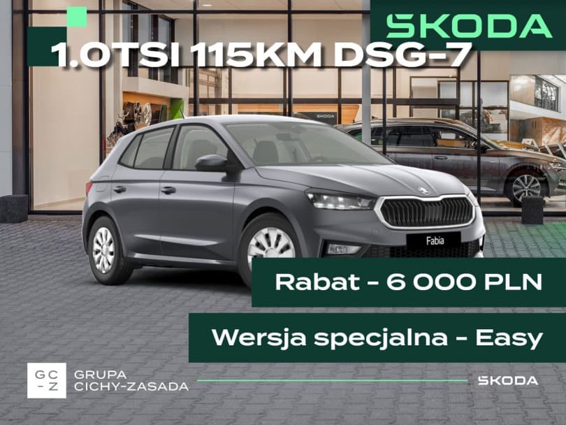Škoda Fabia 2026