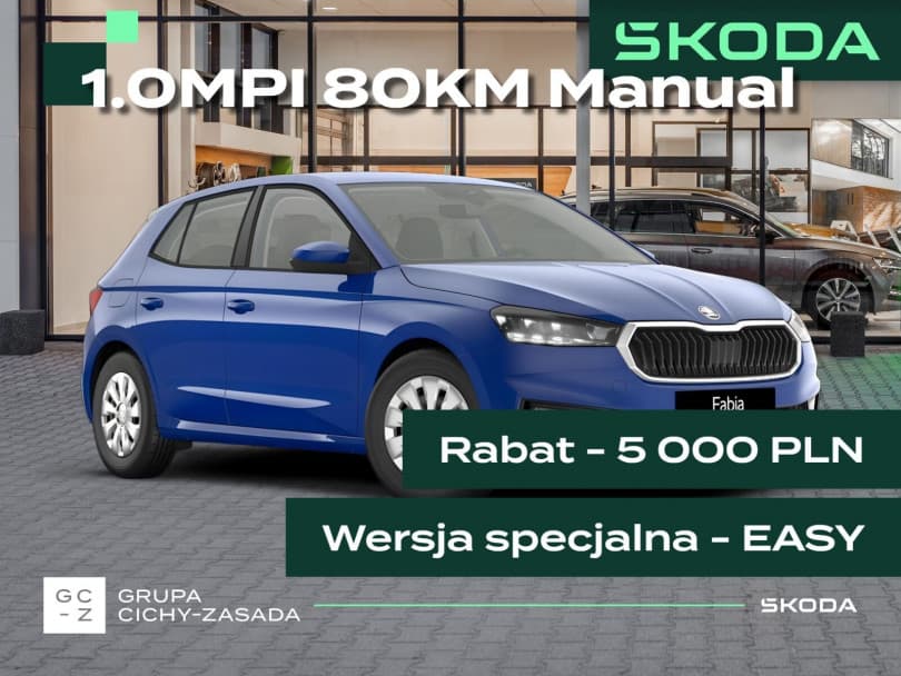 Škoda Fabia 2026