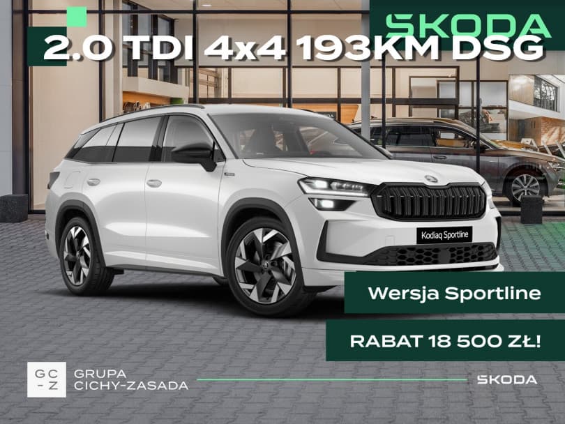 Škoda Kodiaq 2026
