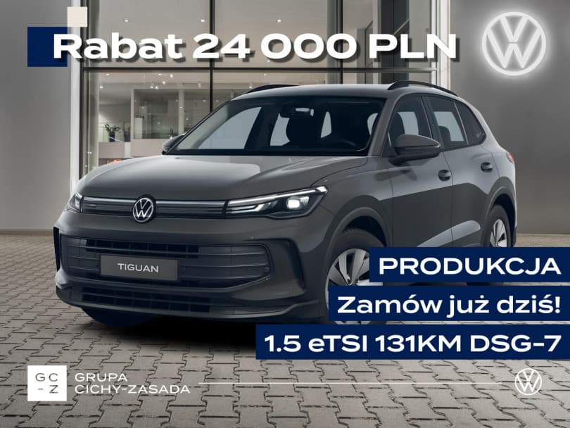 Volkswagen Tiguan 2026