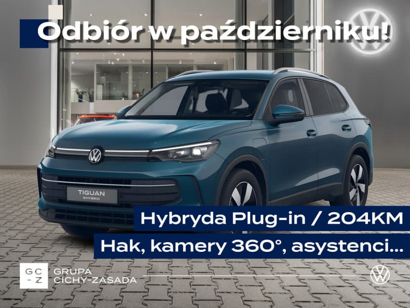 Volkswagen Tiguan 2026