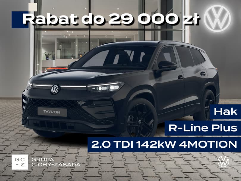 Volkswagen Tayron 2026