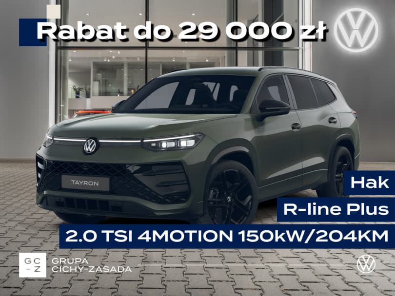 Volkswagen Tayron 2026